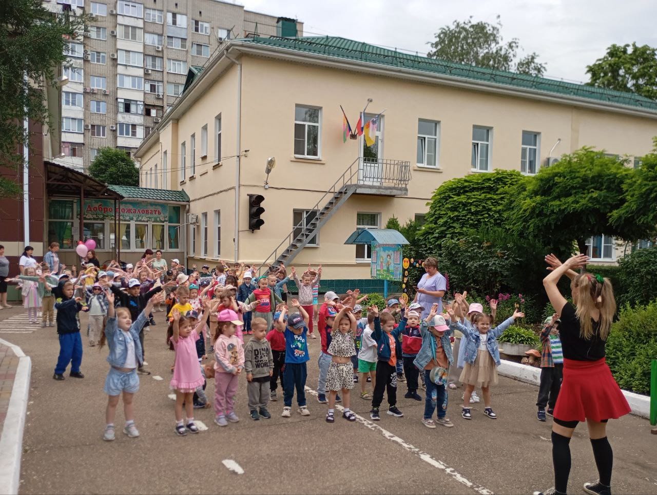 праздничная зарядка